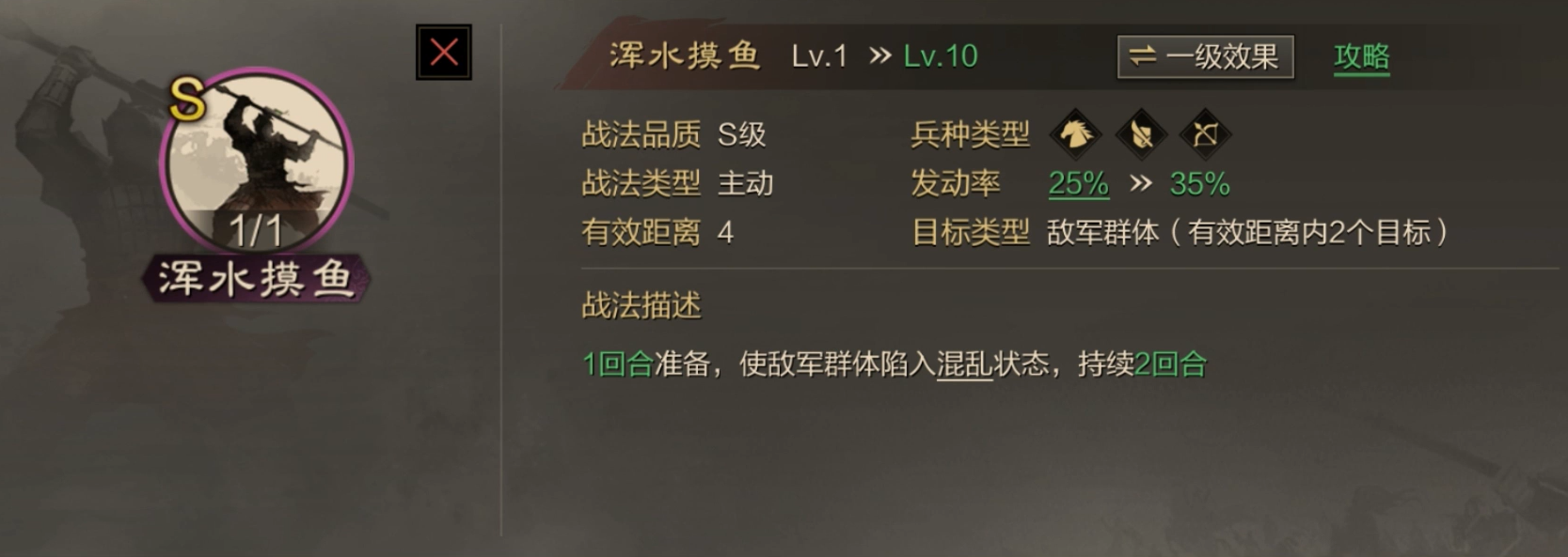 率土之滨曹操怎么夺营地 率土之滨曹操怎么夺营地