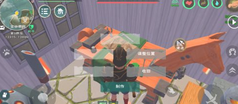 创造与魔法船怎么回收