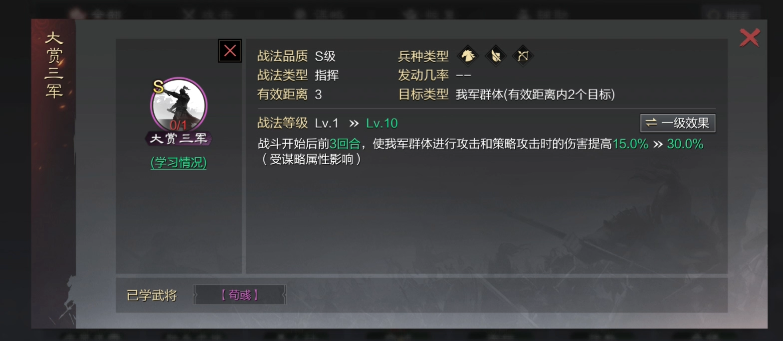 率土之滨怎么扩建帝国 率土之滨怎么扩建帝国
