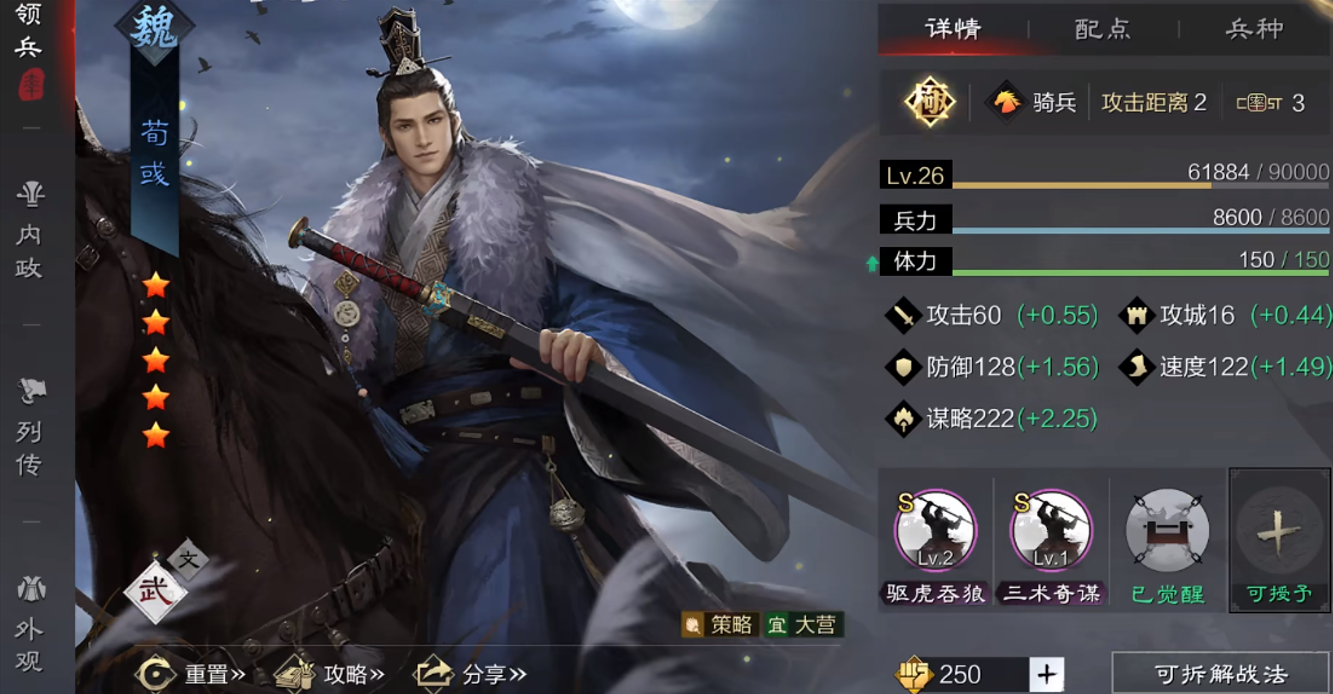 率土之滨怎么拿青囊 率土之滨怎么拿青囊