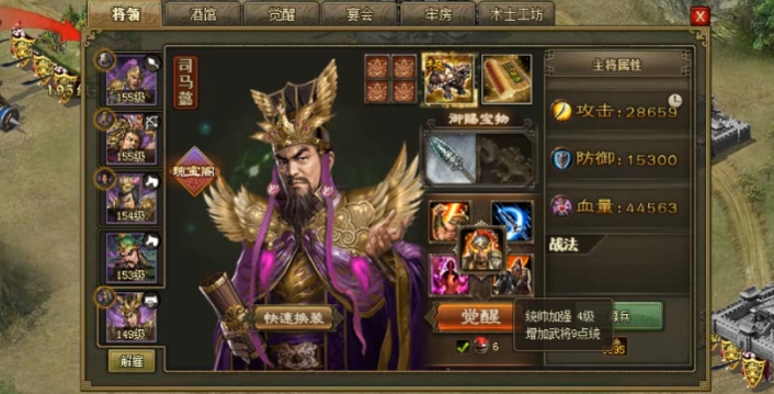 攻城掠地过204副本如何打 攻城掠地过204副本如何打