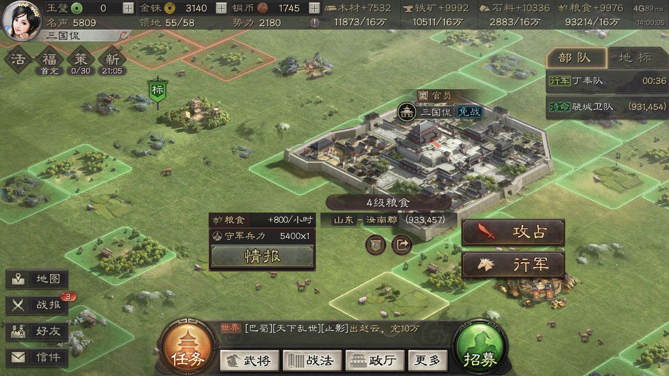 三国志战略版新手如何快速提升 三国志战略版新手如何快速提升