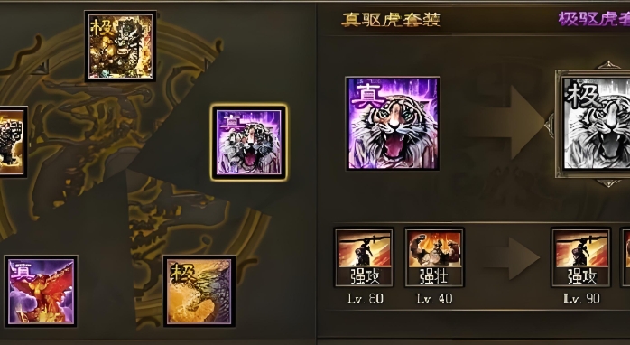 攻城掠地祝融战法是什么 攻城掠地祝融战法是什么