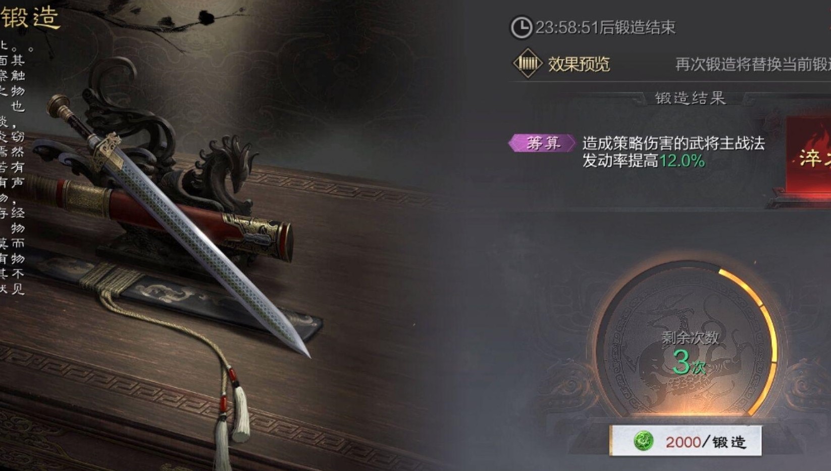 率土之滨怎么拿青囊 率土之滨怎么拿青囊