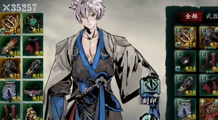 影之刃3小厮什么职业好