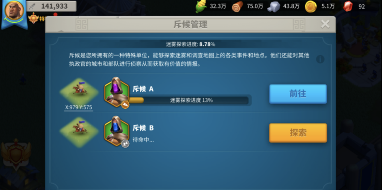 万国觉醒萌新怎么玩