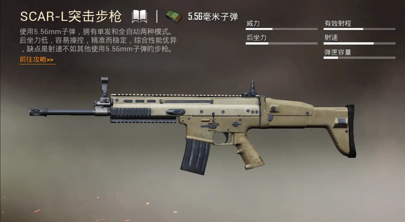 绝地求生怎么瞬间开枪 绝地求生怎么瞬间开枪