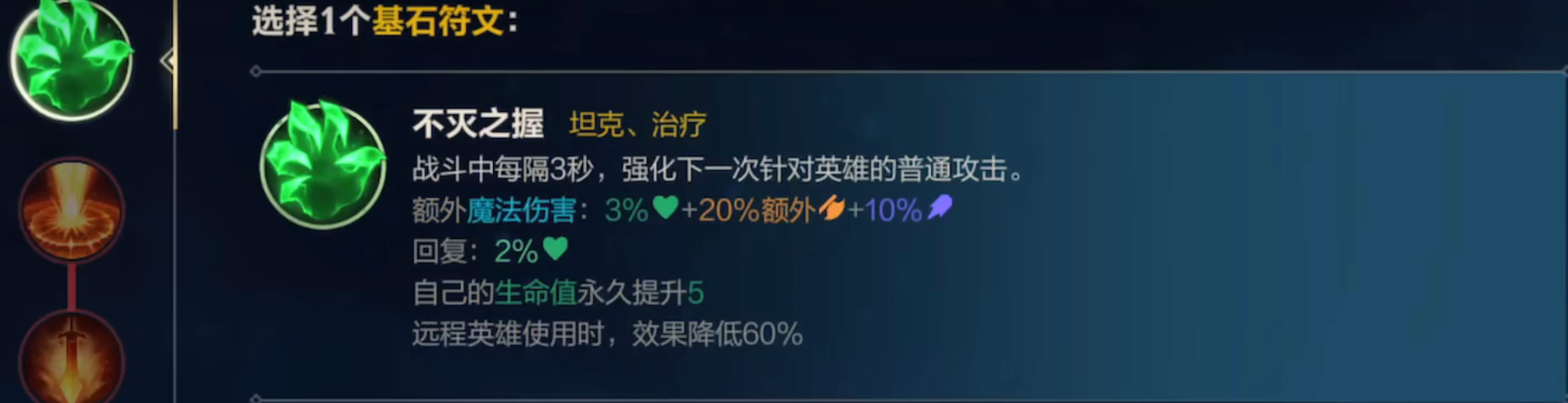 探险家lol手游出装出什么
