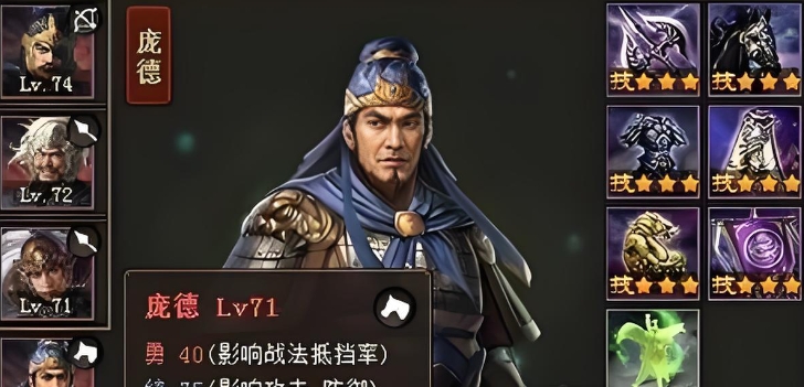 攻城掠地祝融战法是什么 攻城掠地祝融战法是什么