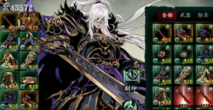 影之刃3绝影优先什么心法 影之刃3绝影优先什么心法