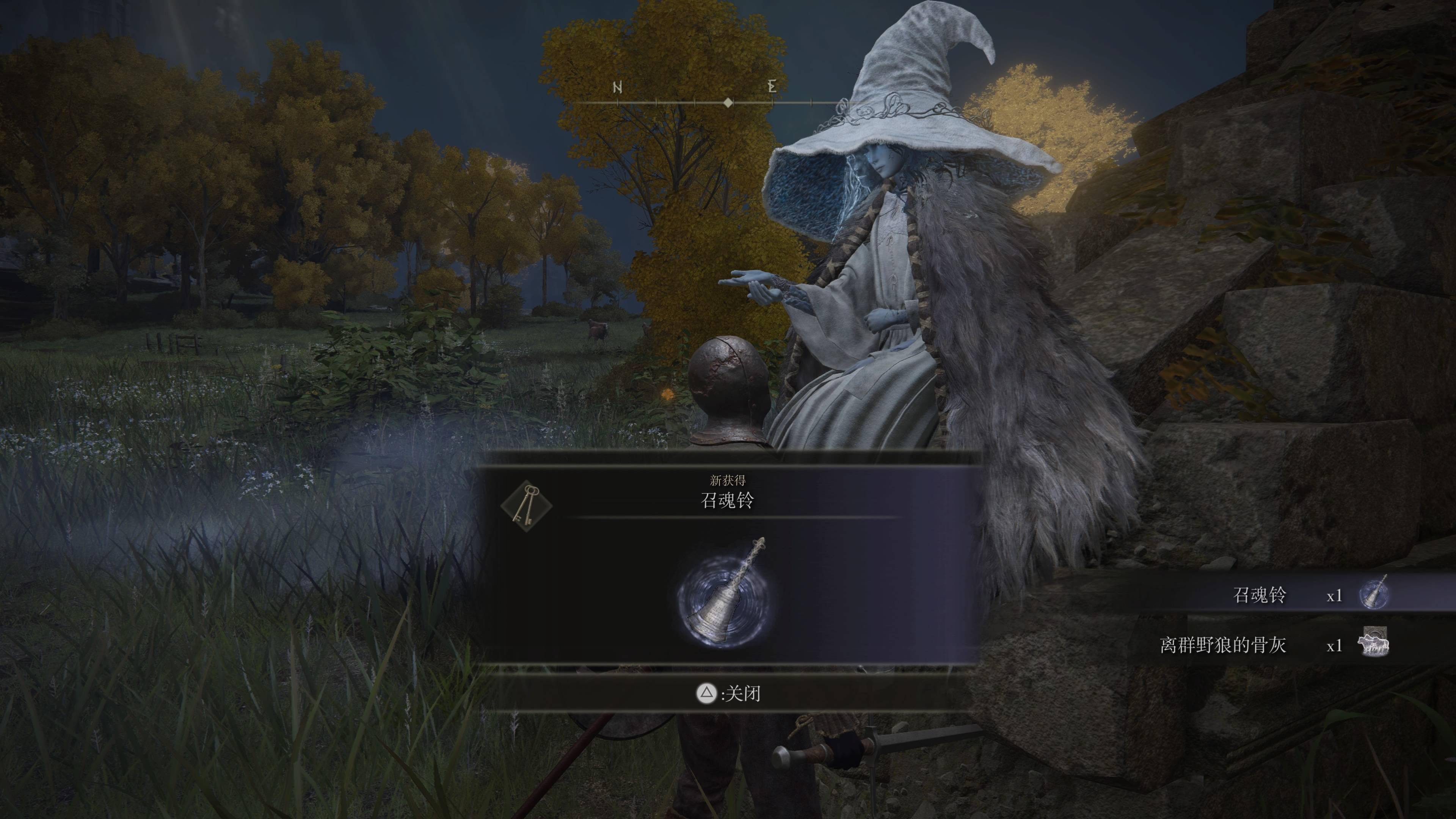 艾尔登法环如何全收集 艾尔登法环如何全收集