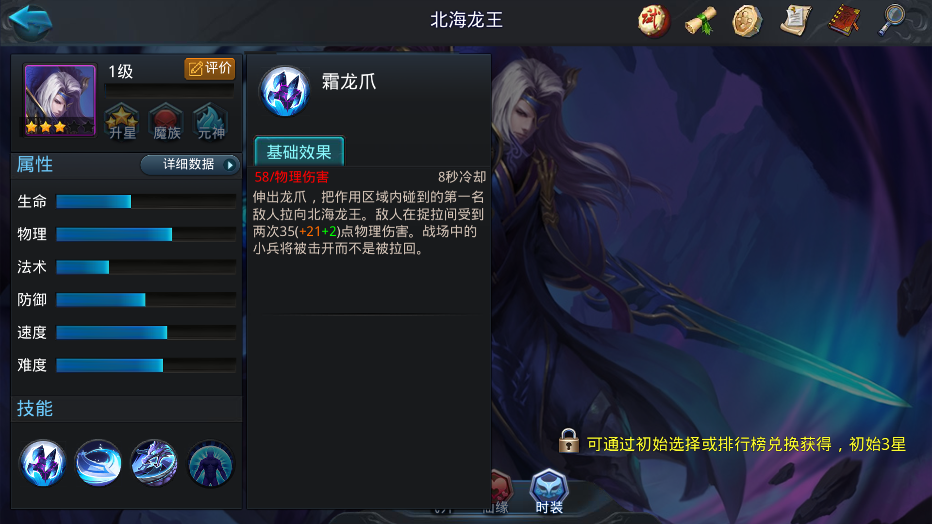 乱斗西游2如何在帮派发任务