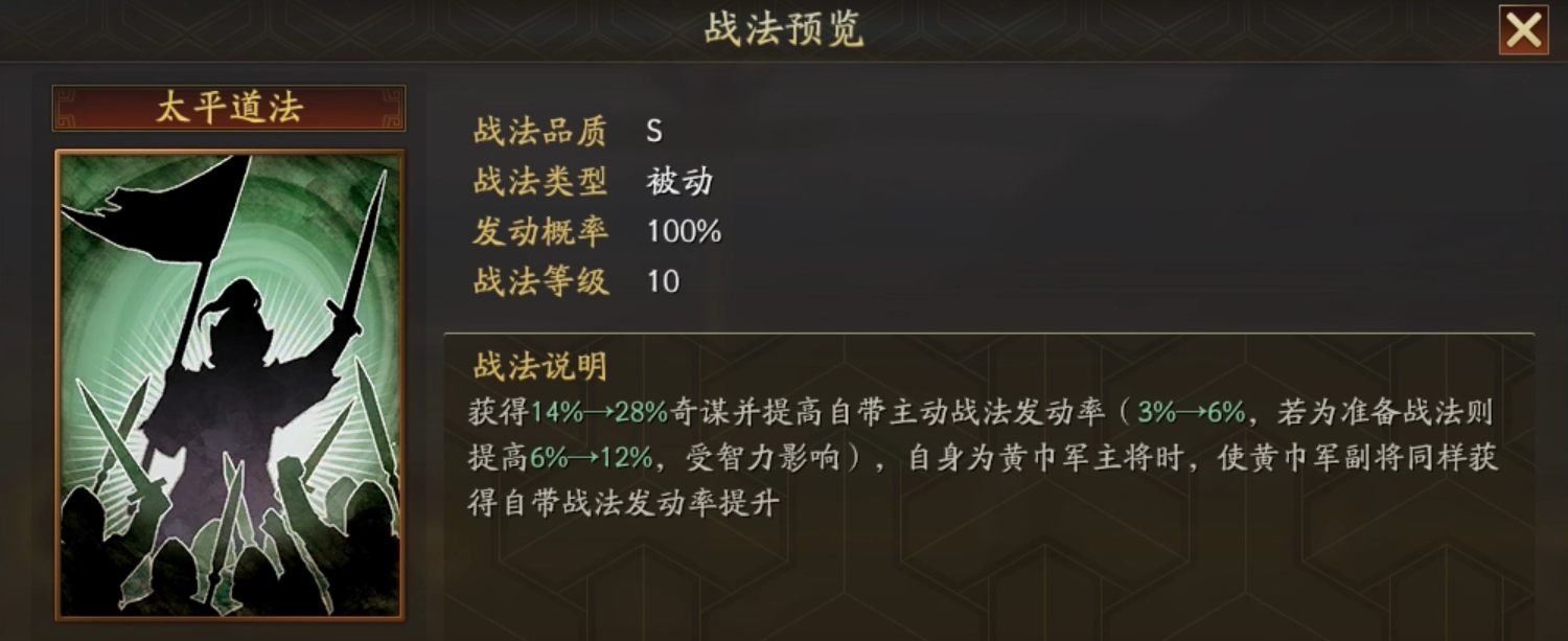 三国志战略版武将有什么用 三国志战略版武将有什么用