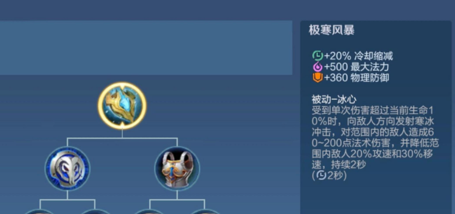 王者荣耀后羿辅助装怎么出 王者荣耀后羿辅助装怎么出