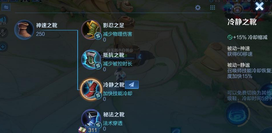 王者荣耀法装瑶怎么出装 王者荣耀法装瑶怎么出装