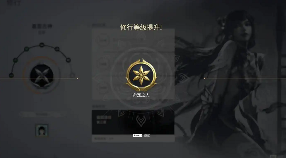 永劫无间命定之人任务怎么做 永劫无间命定之人任务怎么做