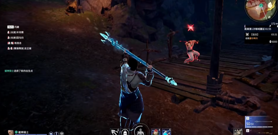 永劫无间追击任务怎么做 永劫无间追击任务怎么做