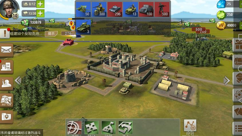 二战风云如何暴兵 二战风云如何暴兵