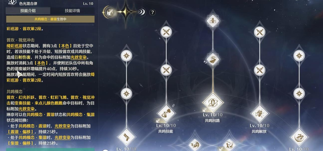 鸣潮武器怎么打造 鸣潮武器怎么打造