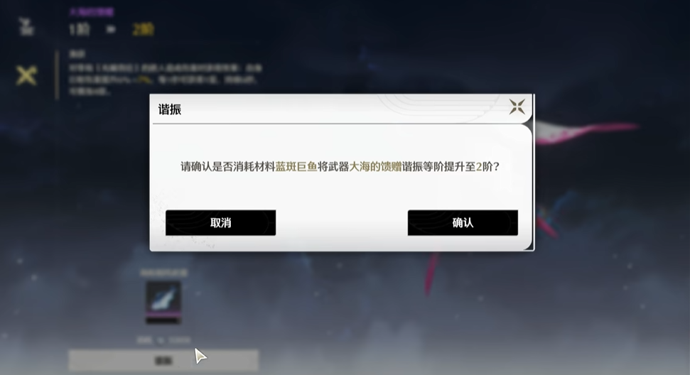 鸣潮伤痕适合什么打 鸣潮伤痕适合什么打