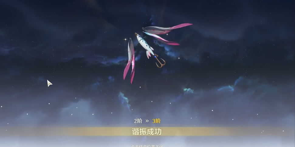 鸣潮伤痕适合什么打 鸣潮伤痕适合什么打