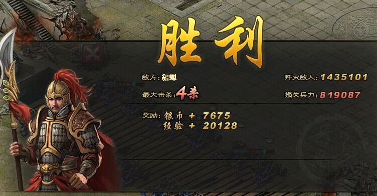 攻城掠地220级副本怎么打