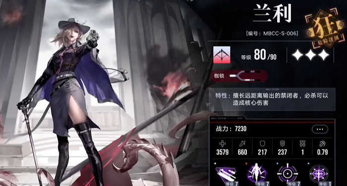 无期迷途法抗较强怎么打 无期迷途法抗较强怎么打