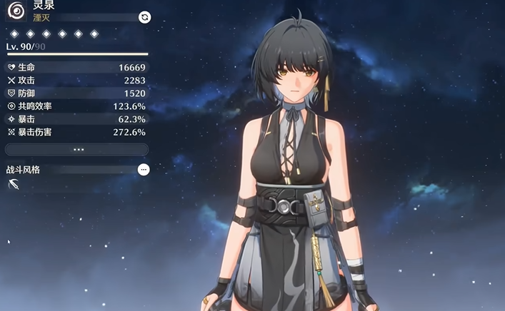 鸣潮前期怎么配队 鸣潮前期怎么配队