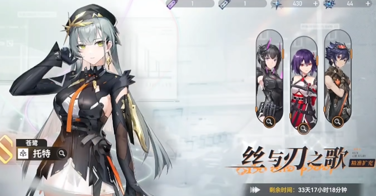 深空之眼休怎么培养