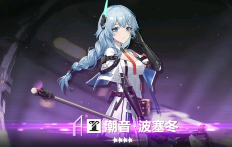 深空之眼休怎么培养