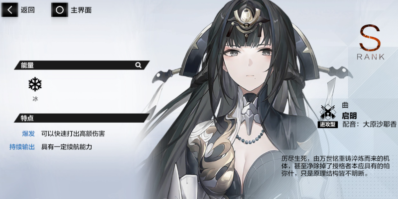 战双帕弥什怎么选构造体 战双帕弥什怎么选构造体