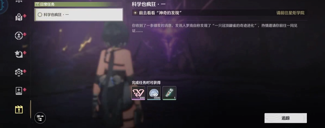 鸣潮决斗声骸怎么解锁 鸣潮决斗声骸怎么解锁