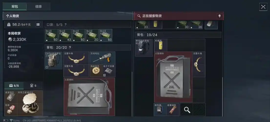三角洲行动哪个人厉害