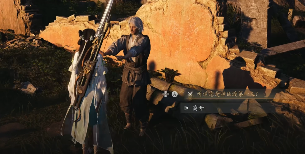燕云十六声六元装在哪