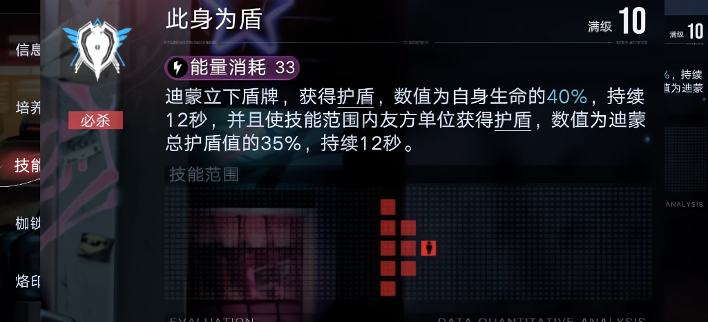 无期迷途如何升到5级