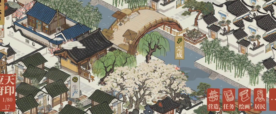 江南百景图哪个商城最好