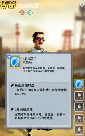 口袋奇兵如何花大量金币