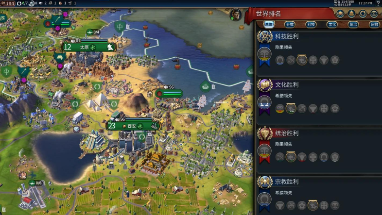 文明6中国科技升级顺序是什么 文明6中国科技升级顺序是什么