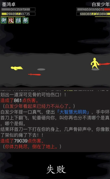 放置江湖三转门派选择哪个 放置江湖三转门派选择哪个