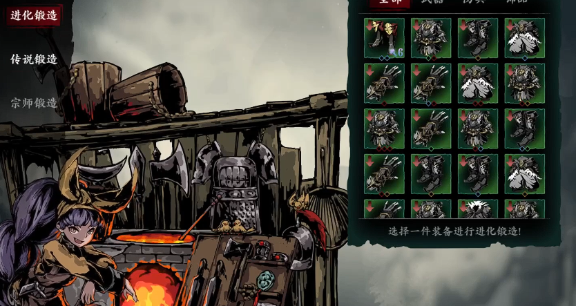 影之刃3传说怎么升宗师 影之刃3传说怎么升宗师