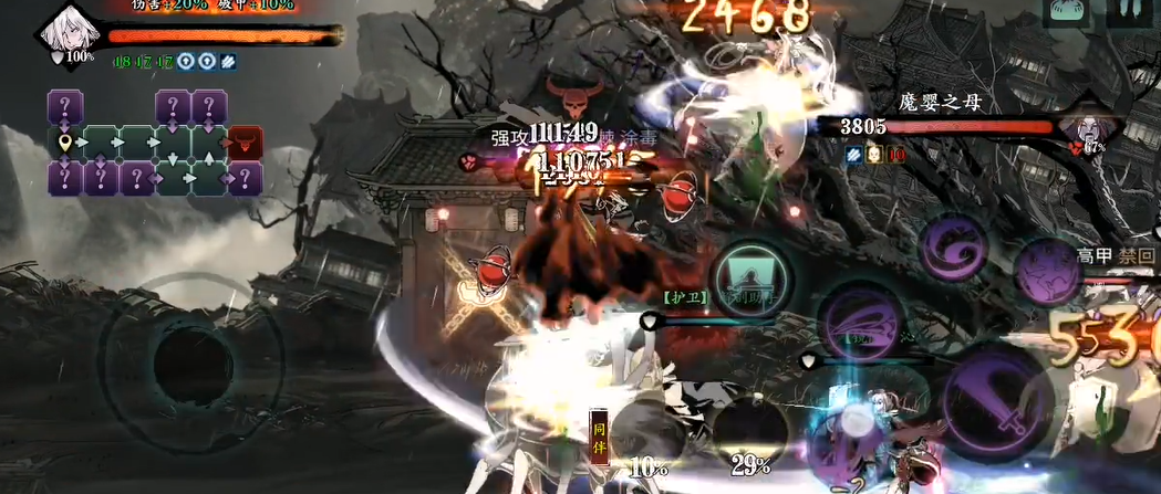 影之刃3正道铁币怎么刷 影之刃3正道铁币怎么刷