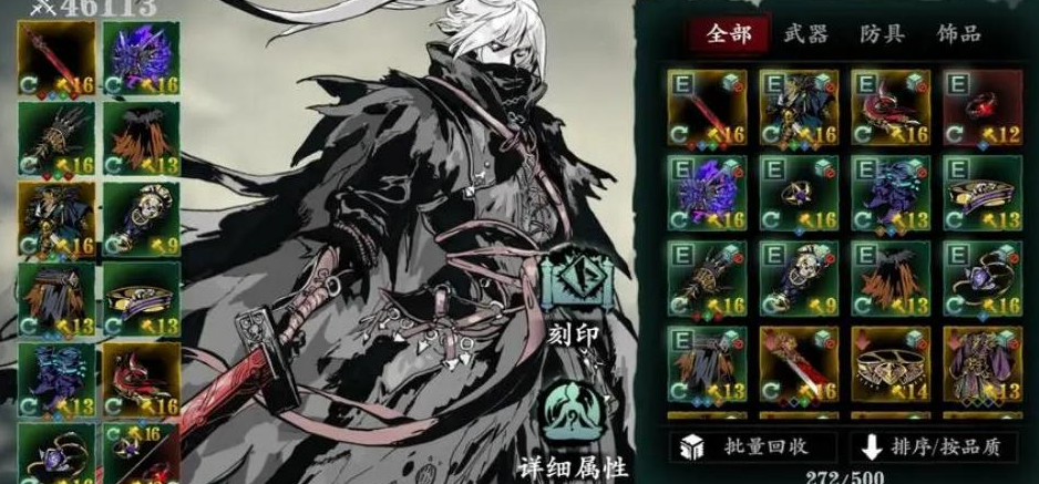 影之刃3绝影唐门哪里刷