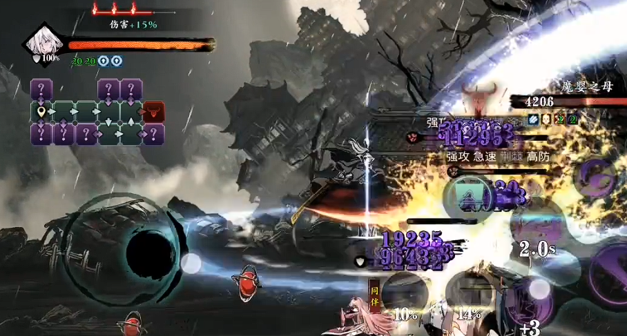 影之刃3正道铁币怎么刷 影之刃3正道铁币怎么刷