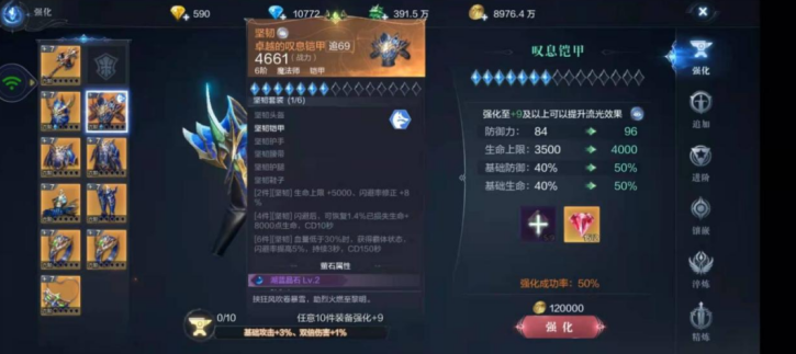 全民奇迹2如何升到1阶 全民奇迹2如何升到1阶