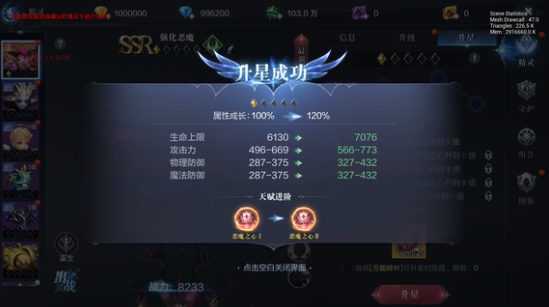 全民奇迹2如何升到1阶 全民奇迹2如何升到1阶