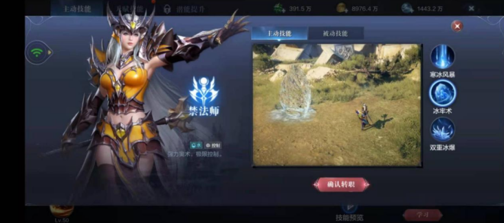 全民奇迹2如何升到1阶 全民奇迹2如何升到1阶