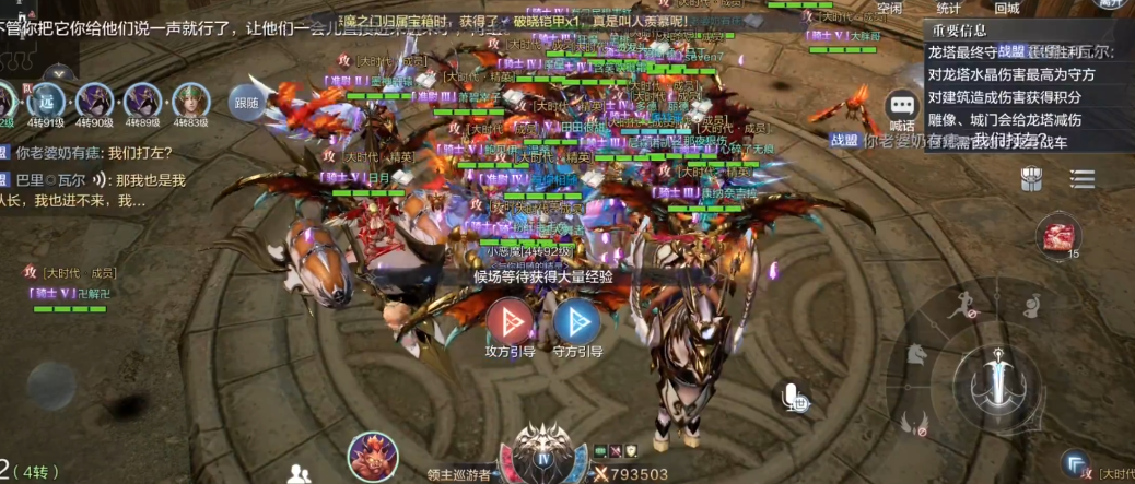 全民奇迹2城战怎么拿荣耀 全民奇迹2城战怎么拿荣耀