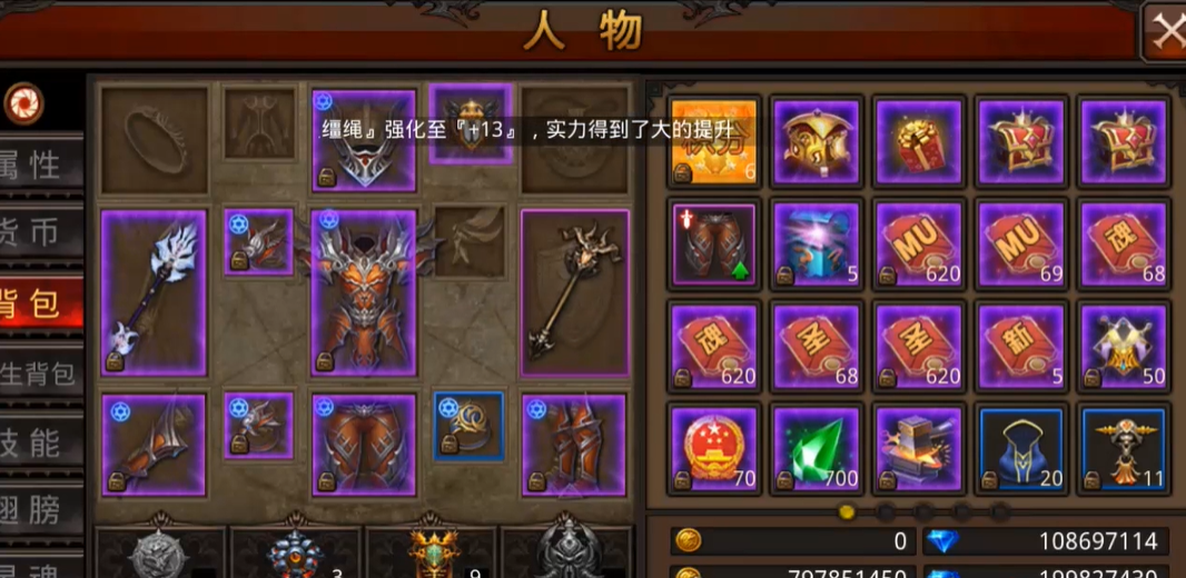 全民奇迹敏捷加什么最好 全民奇迹敏捷加什么最好