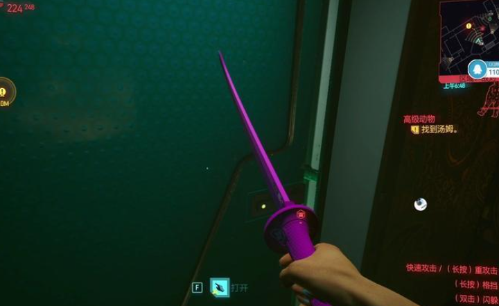 赛博朋克2077传奇武器怎么玩 赛博朋克2077传奇武器怎么玩