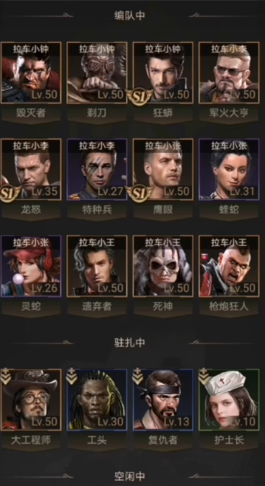 守望黎明排兵布阵怎么玩的 守望黎明排兵布阵怎么玩的